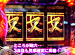 パチマガ〜MEGA WARS.第七章 #6 ジャイロキャプテンVS助六(後半戦)「ぱちんこ 必殺仕事人III(KYORAKU)」 オープニング