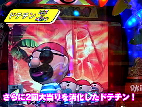 �ѥ��ޥ���MEGA WARS.��Ȭ�� ��11 ͥ�������� �裱�� �ɥƥ���VS�ȡ������Ⱦ��ˡ�CR�Ѥ��󤳹��Ҥ�������ȱ2S80TF1��KYORAKU�ˡ�