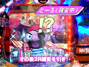 �ѥ��ޥ���MEGA WARS.��Ȭ�� ��12 ͥ�������� �裲�� �ɥƥ���VS�ȡ����������ˡ�CR�Ѥ��󤳹��Ҥ�������ȱ2S80TF1��KYORAKU�ˡ�