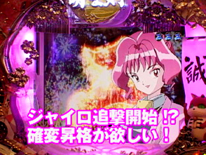 パチマガ〜MEGA WARS.第六章 #2 とーるVSジャイロキャプテン(後半戦)「CRプロゴルファー猿(大一)」「CR機動新撰組 萌えよ剣(タイヨーエレック)」