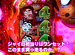 �ѥ��ޥ���MEGA WARS.��ϻ�� ���� �ɥƥ���VS���㥤������ץƥ����Ⱦ��ˡ�CR�ե����С��Ѥʤ��������SANKYO�ˡ�¾