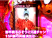 �ѥ��ޥ���MEGA WARS.��ϻ�� ���� �ɥƥ���VS���㥤������ץƥ�ʸ�Ⱦ��ˡ�CR�ե����С���-LORD-��SANKYO)�ס�CR�ե����С��Ѥʤ��������SANKYO�ˡ�