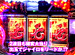 �ѥ��ޥ���MEGA WARS.��ϻ�� ���� ��ϻVS���㥤������ץƥ����Ⱦ��ˡ֤Ѥ���ɬ���Ż��͡�KYORAKU�ˡ�