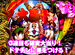 �ѥ��ޥ���MEGA WARS.��ϻ�� ��12 ͥ�������� �裲�� �ɥƥ���VS�ȡ����������ˡֲ������ޡ�HEIWA�ˡ�