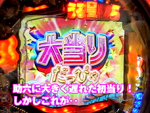 �ѥ��ޥ���MEGA WARS.�輷�� ���� �ȡ���VS��ϻ����Ⱦ��ˡ�CR��������Ĥ飳��OKUMURA�ˡ�