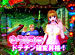 �ѥ��ޥ���MEGA WARS.�輷�� ���� �ɥƥ���VS�ȡ���ʸ�Ⱦ��ˡ�CR�����ѥ��������SANYO�ˡ�
