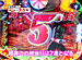 �ѥ��ޥ���MEGA WARS.�輷�� ���� ��ϻVS�ɥƥ������Ⱦ��ˡ�CR�Ѥ��󤳲��̥饤��������å�������������KYORAKU�ˡ�