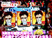 �ѥ��ޥ���MEGA WARS.���� ��13 ͥ�������� �裳�� �ɥƥ���VS��ϻ�ʸ�Ⱦ��ˡ�CR�������������󥲥ꥪ������̡��Ƥӡ�SFW(Bisty)��