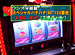 �ѥ������Хȥ�꡼�� ��187 ��8�������� ���롼��A ��2�����Ⱦ���