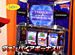�����ޥ�TV ��®��ά�� ��16�֥ѥ����� ������ѥ�����