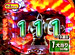 �ѥ��ȥ�2 ��11