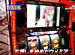 �����ޥ�TV ALL����Хȥ� ��8�֥ѥ����� ������ӥ����쥫���֥��3 �����ץ˥�