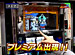 �����ޥ�TV ALL����Хȥ� ��13�֥ѥ�����Ǧ����4