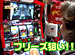 �ѥ��������饤�� ��10 �����㥬�����ι 1�ʸ��ԡ�
