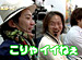 �ѥ��������饤�� ��11 �����㥬�����ι 2�����ԡ� �����ץ˥�