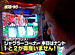 �ѥ��������饤�� ��12 �����㥬�����ι 2�ʸ��ԡ�