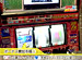 �����ޥ�TV ALL����Хȥ� ��36�ֲ�Ǧ�����3