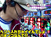 �Ͷ𡦥��åȥ�Τ�ޥ����¤�ײ� ��6