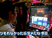 �ѥ��������饤�� ��23 �����㥬�����ι 8�����ԡ�