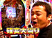 �ѥ��� ����ˡTV ��36��CR�ե����С�X JAPAN �ȡסʸ�Ⱦ��