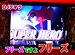�楦�����å��ζ˥��� ��34 DJ�饪���֥�ѥ��� ��ѥ��²�������׸��� �����ץ˥�