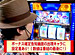 �ͥ�˷�Υѥ������Ƕ����� ��425�ֶˤ��㤵����񤤹ߤꤿŷ�ȡ���������