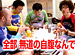 �������Ӥ�Ӥ�ʪ�� ��20�ʸ�Ⱦ��� �����ץ˥�