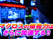 �Ͷ𥿥����ι�ά�����å�VII ��434�ʸ�Ⱦ���