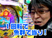 �ӥ���R�ѥ��󥳷��