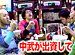 �������Ӥ�Ӥ�ʪ�� ��26�ʸ�Ⱦ���