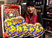 �ޥ˥��ΰ�� ��1 �����ץ˥�
