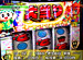 S-1 GRAND PRIX ��133 ��10�������� 1���� B�֥��å�����Ⱦ���