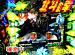 ATTATTA! ���ҥ������·������ ��3 1������3��� �Ϥ����� vs �ʤ٤ä�