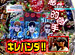 �ѥ���ɬ��������Presents�����ɥ��֥�TV ������ ��ޤΥ��󥰤Υץ�ϥ�ZERO��CR�Ƶ��ۼ�Ͽ������2�׸���