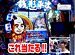 �ѥ���ɬ��������Presents�����ɥ��֥�TV ��142 THE �ץ�ߥ���ϥ󥿡���CR�Ӥä���Ѥ��� ����ʿ�� with ������Z������