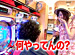 �������Ӥ�Ӥ�ʪ�� ��29����Ⱦ��� �����ץ˥�