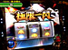 S-1 GRAND PRIX ��140 ��10�������� ��辡B�֥��å��ʸ�Ⱦ��� �����ץ˥�
