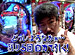 ATTATTA! ���ҥ������·������ ��7 2������1��� �Ļ������� vs ��α