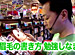 �������Ӥ�Ӥ�ʪ�� ��31����Ⱦ��� �����ץ˥�