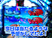 �ӥ���R�ѥ��󥳷�� ��81 ����λ��֤Ǥ����� �����ץ˥�