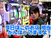 �ӥ���R�ѥ��󥳷�� ��81 ����λ��֤Ǥ�����