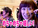��ޤ꤫�Ϥɤ��Ǥ��� I ��vs �游�� �����ץ˥�