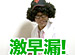 ��¼�������ݤθ������� ��75 �㤢�Ĥ��ʸ�Ⱦ��� �����ץ˥�