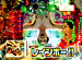 �ѥ���ɬ��������Presents�����ɥ��֥�TV ��150 ��ޤΥ��󥰤Υץ�ϥ�ZERO��CR��Ƭ2��50�׸���