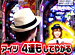�ѥ���ɬ��������Presents�����ɥ��֥�TV ��151 THE �ץ�ߥ���ϥ󥿡���CR�Ӥä���Ѥ��� ����ʿ�� with ������Z�ץ�٥󥸥Хȥ� ���� �����ץ˥�