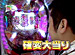 �ѥ��� ����ˡTV ��54��CR��񲵽�2�סʸ�Ⱦ��