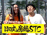 �������ȥҥ�������δ�˼��STC