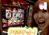��������ä������Υ��å����� ��47 �²λ�������� ����