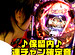 �ӥ���R�ѥ��󥳷�� ��87 ����λ��֤Ǥ����� �����ץ˥�