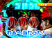 �ӥ���R�ѥ��󥳷�� ��88 ����λ��֤Ǥ����� �����ץ˥�